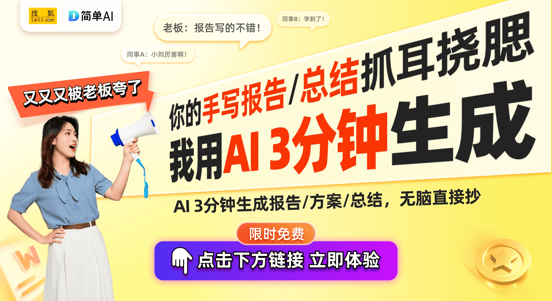 人体工学电竞椅评测与体验分享瓦力棋牌电竞椅新标杆：雷蛇