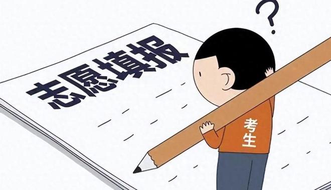 推荐4所二本大学毕业生就业率超高！瓦力棋牌游戏高考420-480分