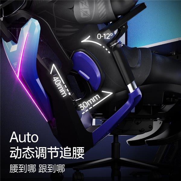 业赛指定用椅 傲风G7凭啥这么火瓦力棋牌明星直播同款 英雄联盟职(图4)